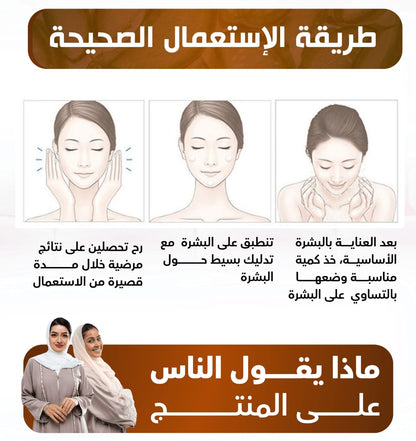 Vibrant Glamour – Face Cream Luxury Skincare