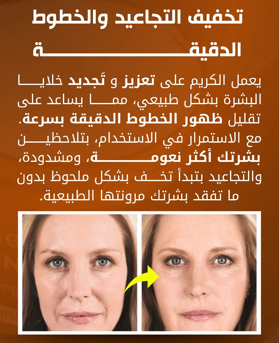 Vibrant Glamour – Face Cream Luxury Skincare