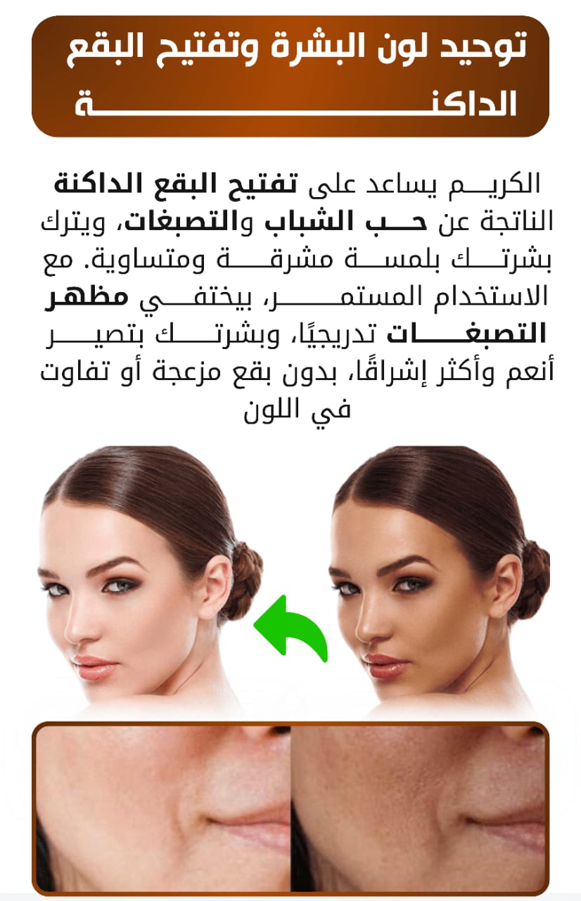 Vibrant Glamour – Face Cream Luxury Skincare