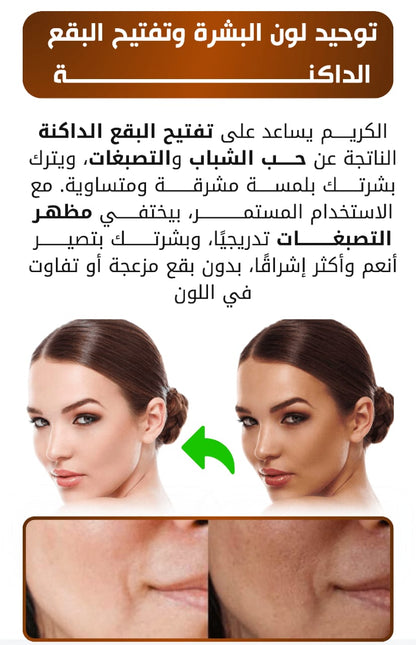 Vibrant Glamour – Face Cream Luxury Skincare